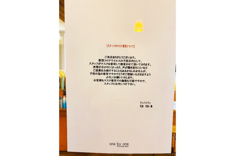 B0CCE95A-A409-459C-B631-C62895ED0E0E