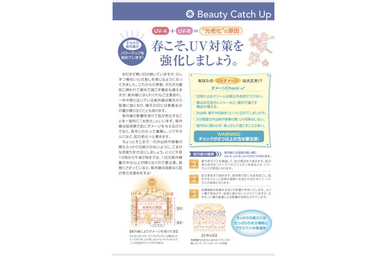 8BF79966-AF71-4504-A7CB-AD164F617C84